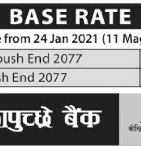 Base Rate Notice