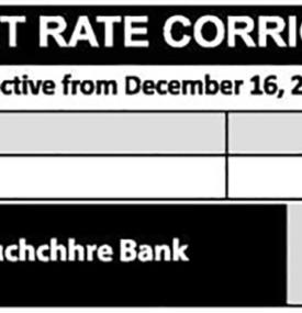 Interest Rate Corrigendum