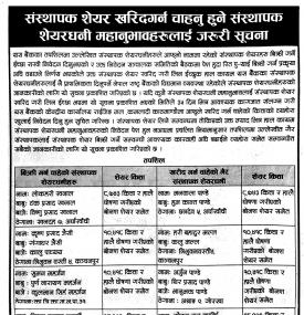 Importance Notice !!!