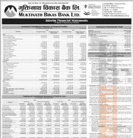 मुक्तिनाथ विकास बैंकको खुद नाफा ६२ करोड ६२ लाख रुपैयाँ