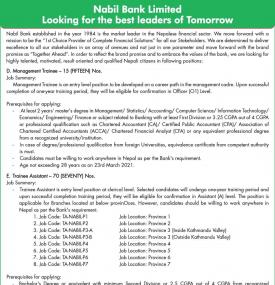 नबिल बैंकमा रोजगारीको अवसर