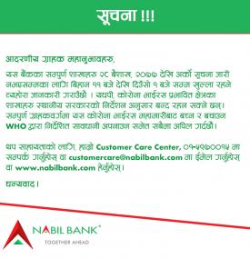 Nabil Branch Opening Hours 