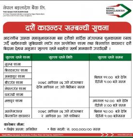 Notice regarding Dashain Holiday Counter.