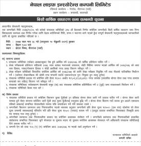 20th Annual General Meeting Notice