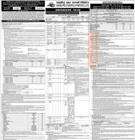 सामलिङ पावर कम्पनीले आयोजना प्रभावित स्थानीयका लागि IPO निष्कासन गर्ने बारे सूचना