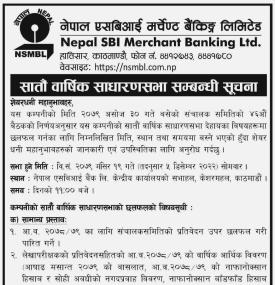 Notice Regarding 7th Annual General Meeting