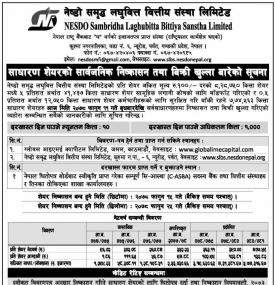 नेष्डो समृद्ध लघुवित्तको ८ लाख २८ हजार ७५० कित्ता IPO मा आजदेखि आवेदन दिन सकिने