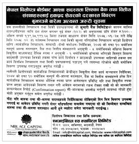 Importance Notice !!!