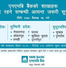 Notice on branch closure for Baisakh 17, 2078.