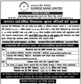 Debenture Issue Notices 