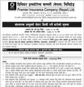 प्रिमियम इन्स्योरेन्सको संस्थापक समूहको ५,४२,९६५ कित्ता शेयर बिक्री गर्ने बारेको सूचना