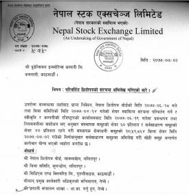 संस्थापक शेयर सर्वसाधारणमा परिवर्तन सम्बन्धी सूचना