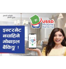 RBBL USSD Mobile Banking