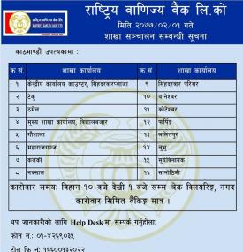Banking Hours Notice