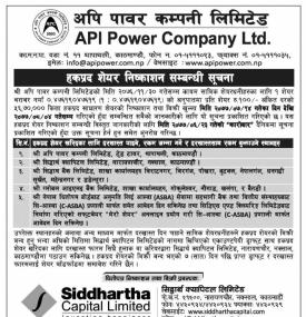 Right Share Issue Notice