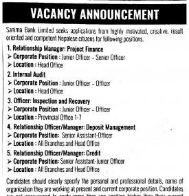 Sanima बैंकमा जागीर खुल्यो !