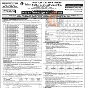Rights Share Issue Notice