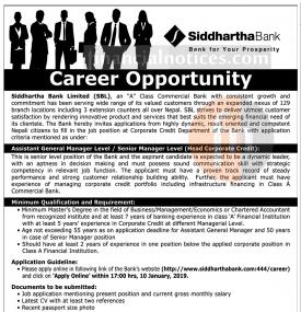 Siddhartha बैंकमा कर्मचारी आवश्यकता