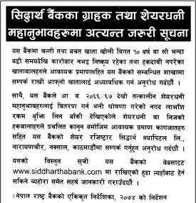 Importance Notice