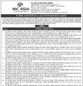 एकै पटक ७० ठाउँको घर जग्गा लिलाम गर्दै एनआइसी एशिया बैंक -