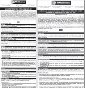 ऋणीहरको धितोमा रहेको सम्पत्तिको लिलाम बिक्री हुने सम्बन्धी ७ र १५ दिने सूचना