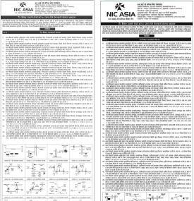बैंकको गैर बैंकिङ सम्पक्ति बिक्री सम्बन्धी बोलपत्र आह्वानको सूचना -