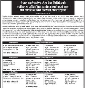 तपसिलमा उल्लेखित ऋणीहरुलाई कर्जा चुक्ता गर्न आउने बारेको ३५ दिने सूचना