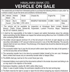 Notice for sale of office vehicle