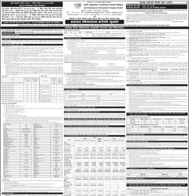 साउन १५ गतेदेखि जोशी हाइड्रोपावरले ६५ प्रतिशत हकप्रद शेयर निष्काशन गर्ने बारे सूचना