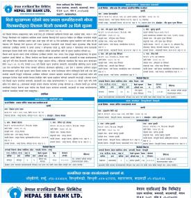 नेपाल एसबीआई बैंकको 	 धितो सुरक्षणमा रहेको चल अचल सम्पत्तिहरुको लिलामी सम्बन्धी महत्वपूणॆ सूचना