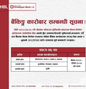 हिमालयन बैंकको बैंकिङ्ग कारोबार सम्बन्धी सूचना 