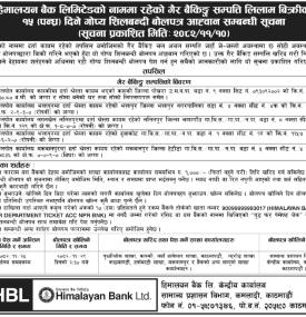 Himalayan Bank 15-Day Notice for Auction of Non-Banking Properties