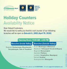 Holiday Counter Notice -