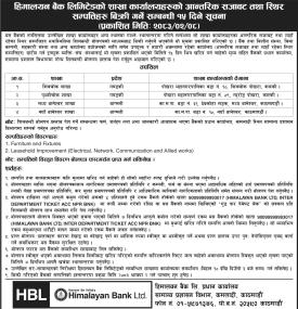 हिमालयन बैंकले आफ्नो स्थिर सम्पत्तिहरु लिलाम बिक्री गर्ने सम्बन्धी सूचना