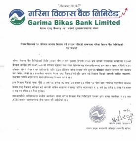 Financial Notices