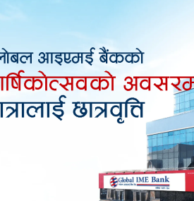 Financial Notices