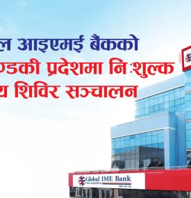 Financial Notices