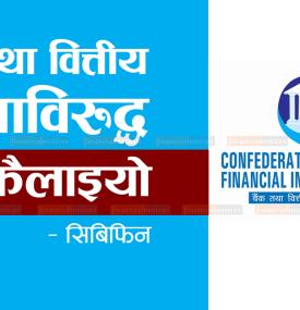 Financial Notices
