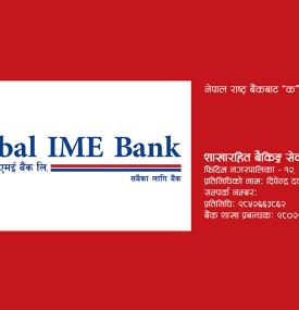 Financial Notices