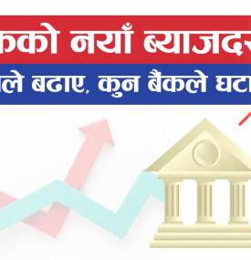 Financial Notices