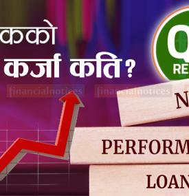 Financial Notices