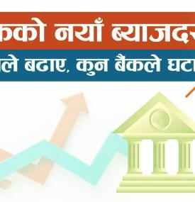 Financial Notices