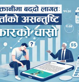 Financial Notices