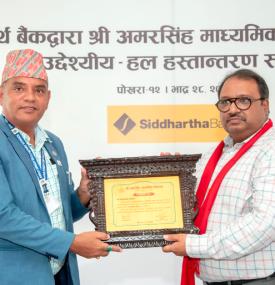 Financial Notices