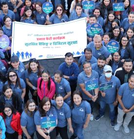 Financial Notices