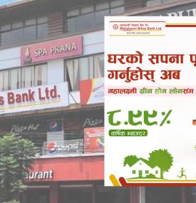 Financial Notices