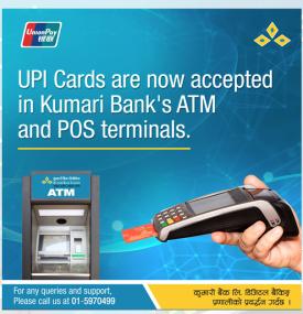 Financial Notices
