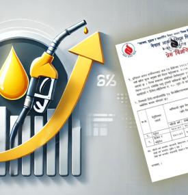 Financial Notices