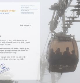Financial Notices