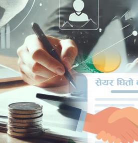 Financial Notices